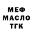 COCAIN 99% Astrakhan wolf