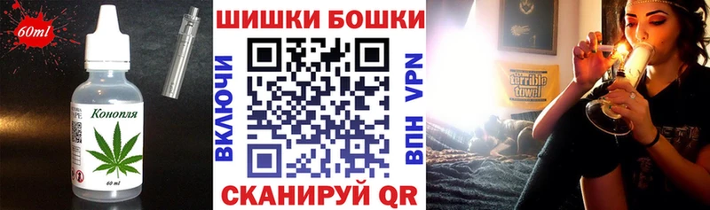 Печенье с ТГК конопля  магазин  наркотиков  Краснотурьинск 