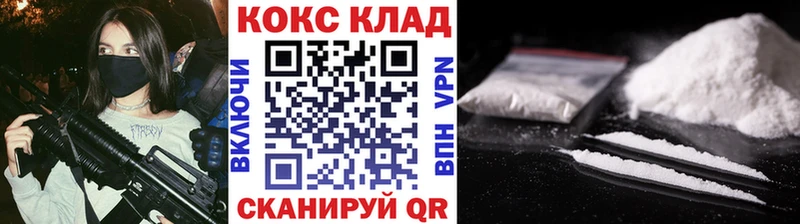 Кокаин 99%  darknet Telegram  Краснотурьинск 