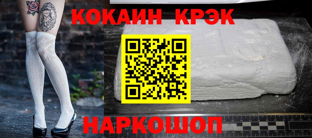 Cocaine Columbia Краснотурьинск