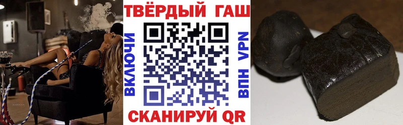 Гашиш VHQ  Краснотурьинск 