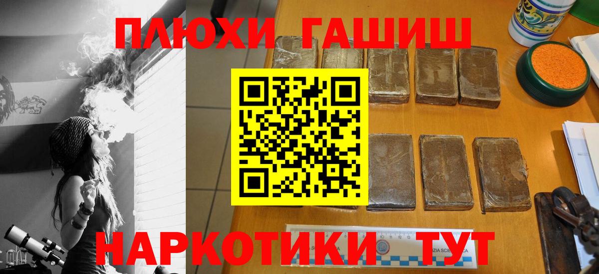 ГАШИШ Cannabis Краснотурьинск