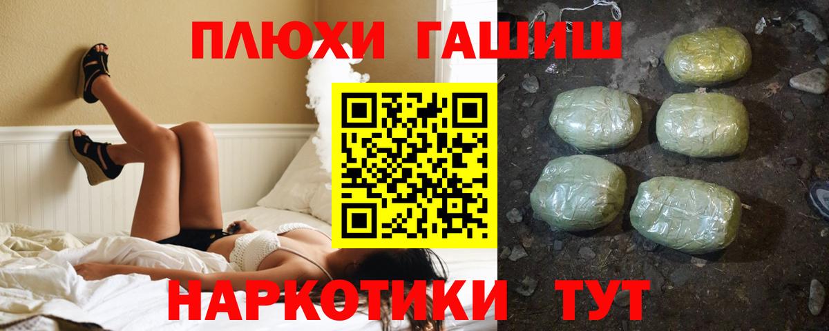 Гашиш Cannabis  Вход с VPN  ГАШ Ice-O-Lator  Краснотурьинск 
