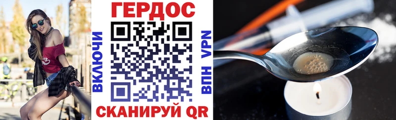ГЕРОИН Афган  Краснотурьинск 