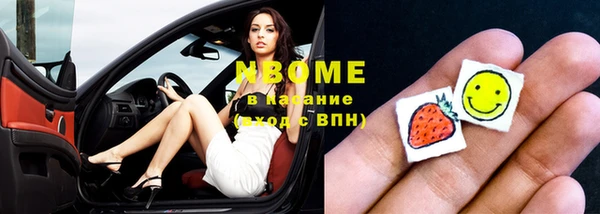 прущая мука Армянск