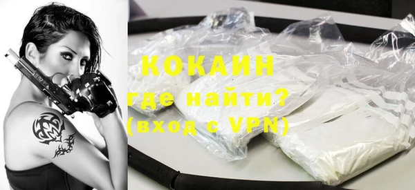 кокаин VHQ Алексин