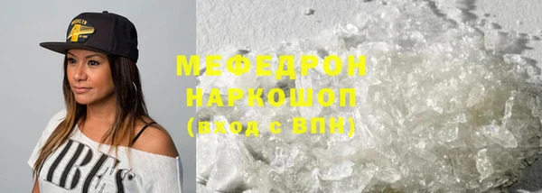 мефедрон Арсеньев