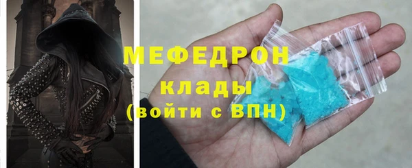 мефедрон Арсеньев