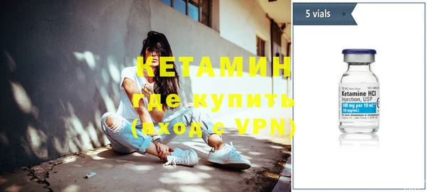 кокаин VHQ Алексин