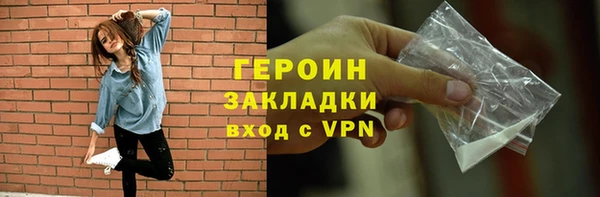 2c-b Снежинск