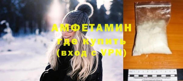 прущая мука Армянск