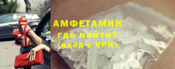 экстази Слюдянка