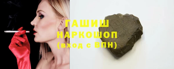 ПСИЛОЦИБИНОВЫЕ ГРИБЫ Аркадак
