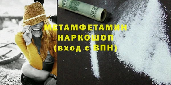 мефедрон Арсеньев