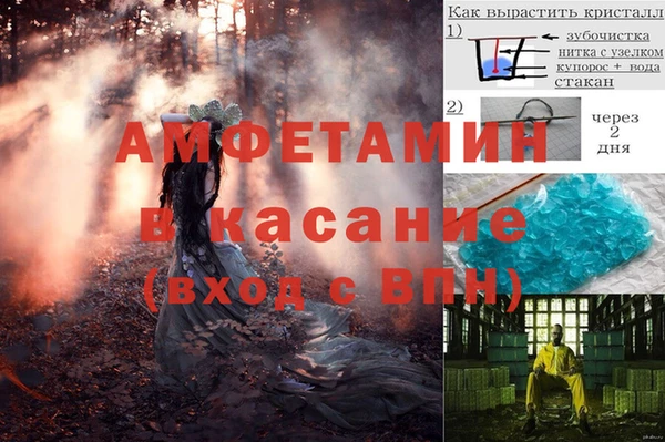 прущая мука Армянск