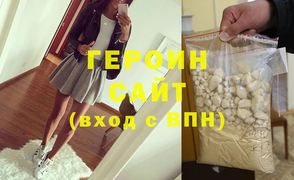 мефедрон Арсеньев
