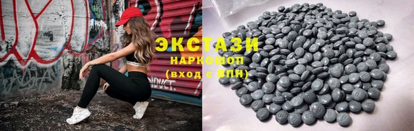 ПСИЛОЦИБИНОВЫЕ ГРИБЫ Аркадак