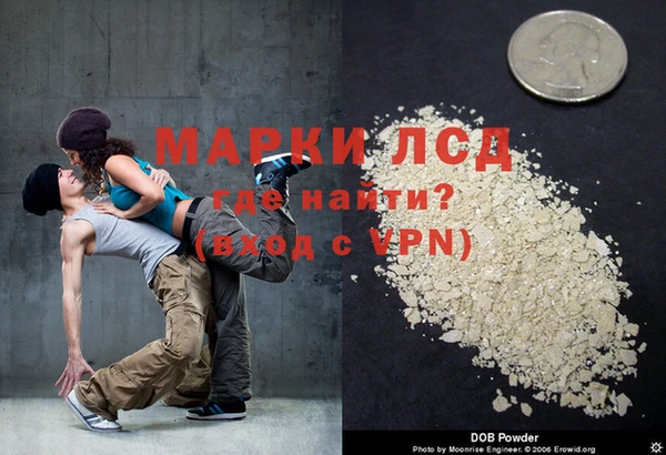 мефедрон Арсеньев