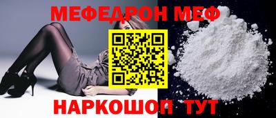 кокаин премиум Анжеро-Судженск