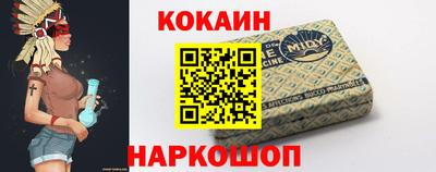 прущая мука Ангарск