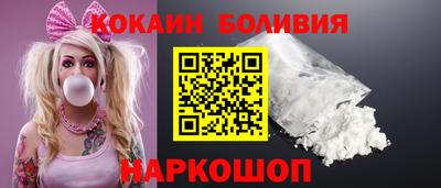 прущая мука Ангарск