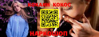 мяу мяу кристалл Анапа