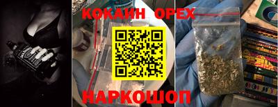 прущая мука Ангарск