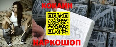 кокаин премиум Анжеро-Судженск