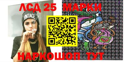 мяу мяу кристалл Анапа