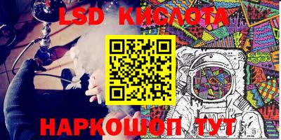 прущая мука Ангарск