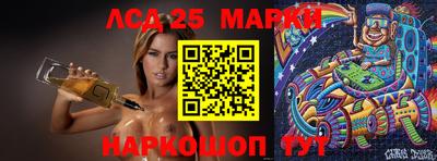кокаин премиум Анжеро-Судженск