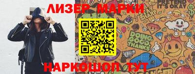 мяу мяу кристалл Анапа