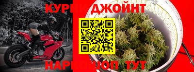 прущая мука Ангарск