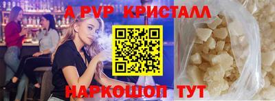 кокаин премиум Анжеро-Судженск