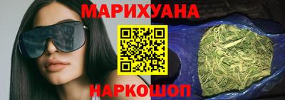 прущая мука Ангарск