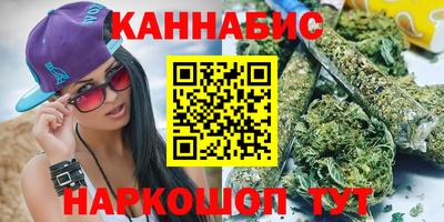 мяу мяу кристалл Анапа