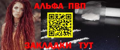прущая мука Ангарск