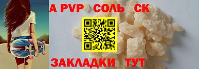 кокаин премиум Анжеро-Судженск