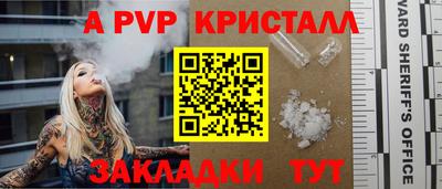 прущая мука Ангарск