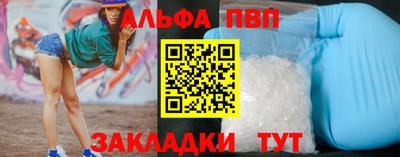 кокаин премиум Анжеро-Судженск