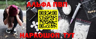 кокаин премиум Анжеро-Судженск