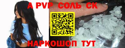 прущая мука Ангарск