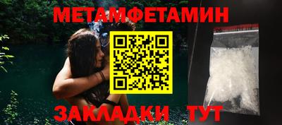 мяу мяу кристалл Анапа