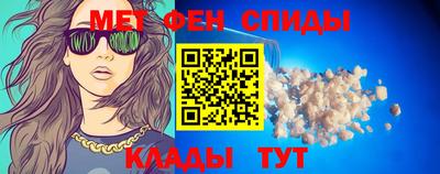 прущая мука Ангарск