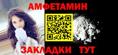 кокаин премиум Анжеро-Судженск