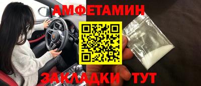 кокаин премиум Анжеро-Судженск