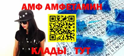 кокаин премиум Анжеро-Судженск