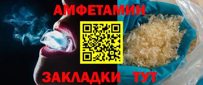 прущая мука Ангарск