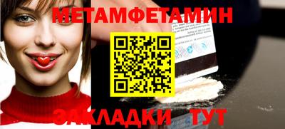 прущая мука Ангарск