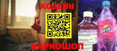 мяу мяу кристалл Анапа